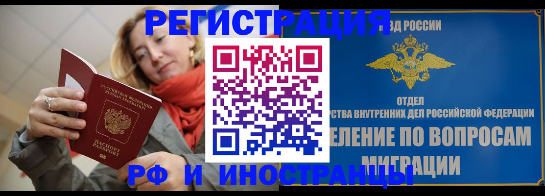 прописка для кредита в Каменск-Шахтинском